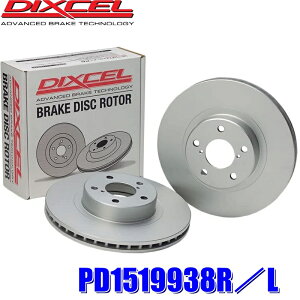 PD1519938R/L �f�B�N�Z�� PD�^�C�v �u���[�L���[�^�[�i�u���[�L�f�B�X�N�j���E�Z�b�g (����E���� �z���s��)