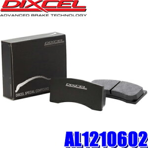 AL1210602 �f�B�N�Z�� �X�؃R���� Specom-�� �J�[�{���Z�~���^�����A�����[�V���O�p�b�h ���E�Z�b�g