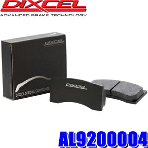 AL9200004 �f�B�N�Z�� �X�؃R���� Specom-�� �J�[�{���Z�~���^�����A�����[�V���O�p�b�h ���E�Z�b�g