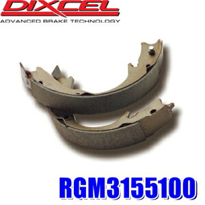 RGM3155100 RGM�^�C�v �X�s���^�[����p���A�u���[�L�V���[ ���E�Z�b�g