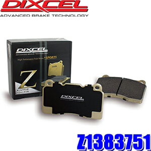 Z1383751 �f�B�N�Z�� Z�^�C�v �X�g���[�g�`�T�[�L�b�g�Ή� ���I�[�����E���h�X�|�[�c�p�b�h �Ԍ��Ή� ���E�Z�b�g