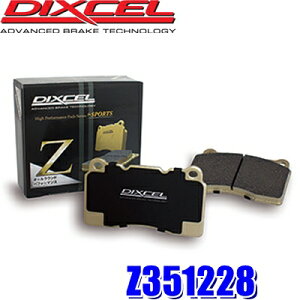 �y5/30����z�ő�3,000�~OFF�N�[�|���z�z�IZ351228 �f�B�N�Z�� Z�^�C�v �X�g���[�g�`�T�[�L�b�g�Ή����I�[�����E���h�X�|�[�c�p�b�h �Ԍ��Ή� ���E�Z�b�g