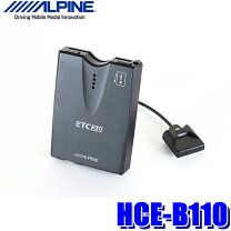 楽天市場】hce-b120の通販