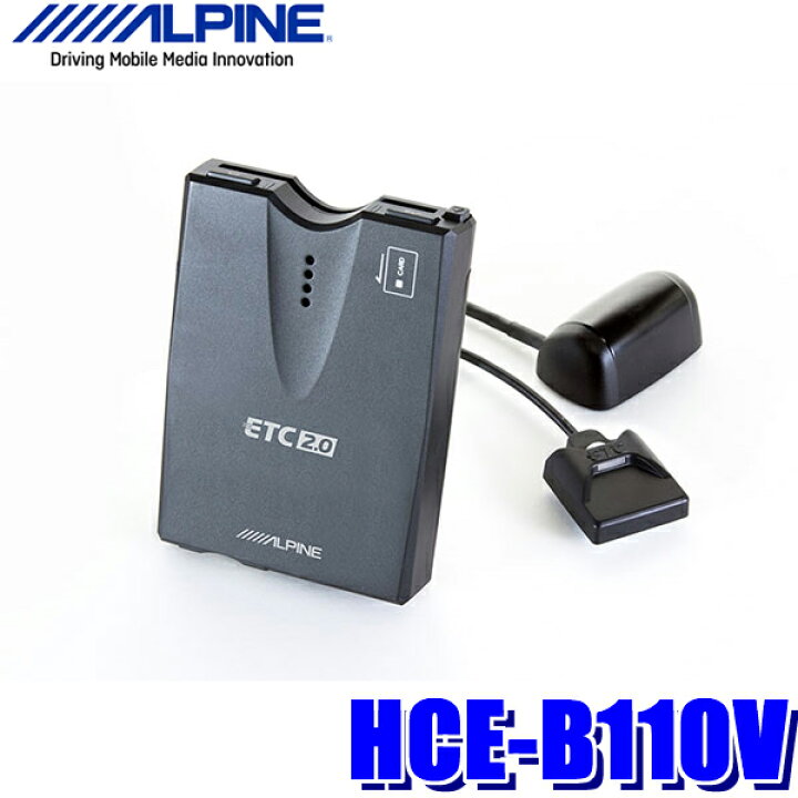 アルパイン ETC2.0端末 生々し HCE-B110V