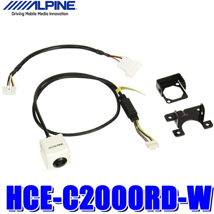 楽天市場】HCE-C2000RD-W アルパイン アルパインカーナビダイレクト 