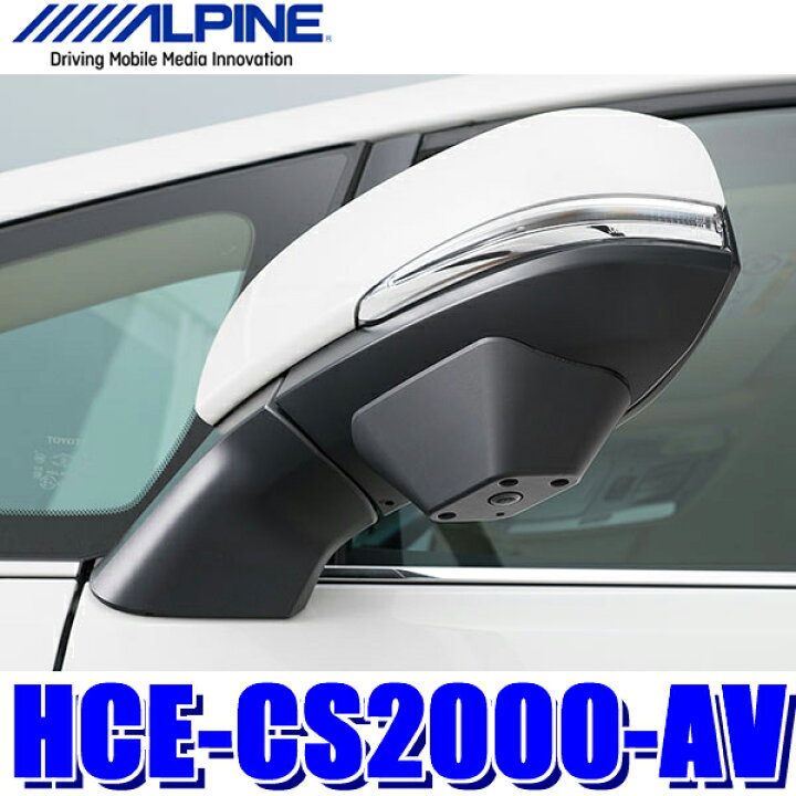 楽天市場】【4/15限定】最大3,000円OFFクーポン配布！HCE-CS2000-AV 