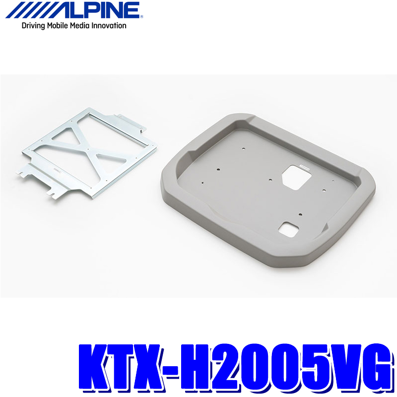 アルパイン(ALPINE) オデッセイ(RC1 2型専用)サンルーフ無専用 リアビジョン取付けキット KTX-H803K