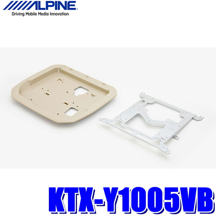 楽天市場】KTX-Y1005VB アルパイン 30系アルファード/ヴェルファイア 