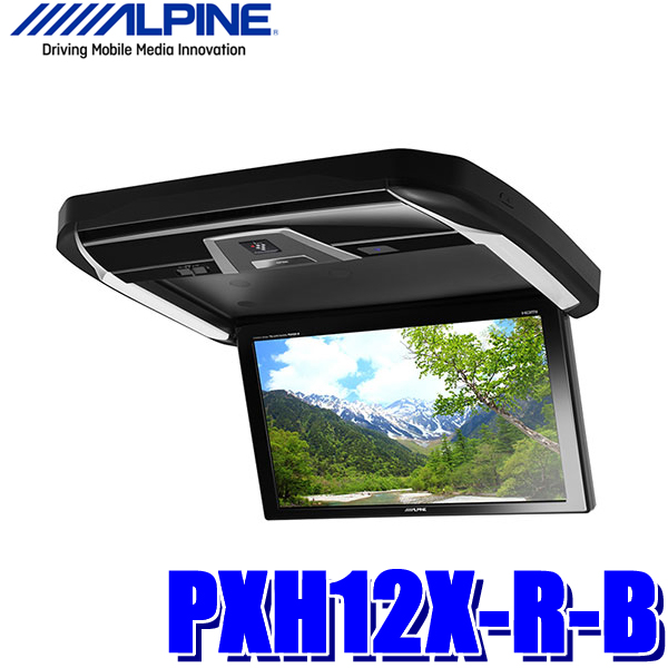 PXH12X-R-B アルパイン 12.8型天井取付型リアビジョン（フリップダウンモニター）HDMI入力/RCA入力 プラズマクラスター技術搭載 |  スカイドラゴンオートパーツストア