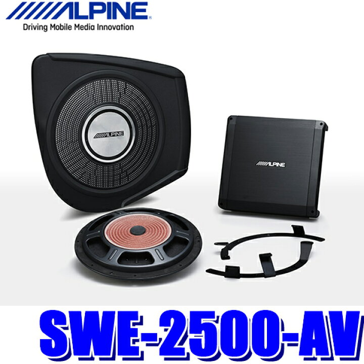 楽天市場】【4/15限定】最大3,000円OFFクーポン配布！SWE-2500-AV 