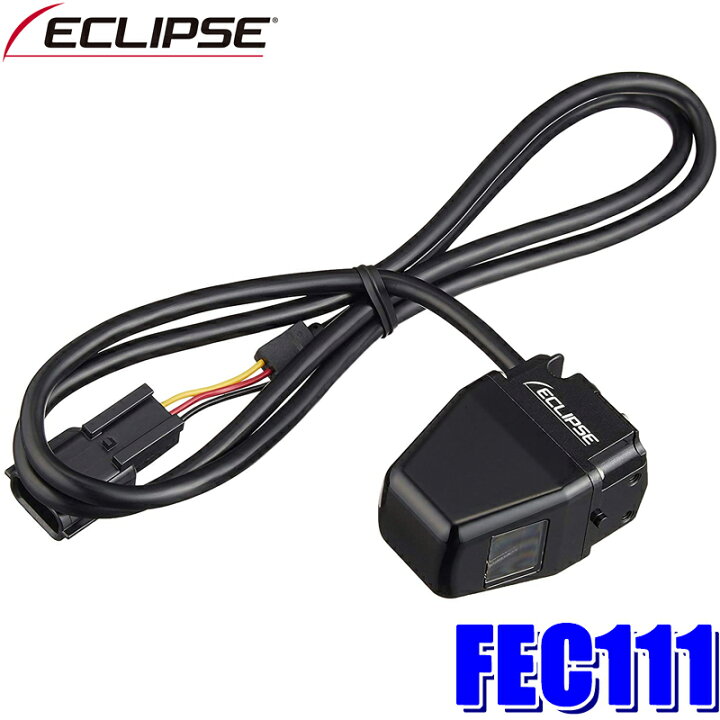 楽天市場】FEC111 イクリプス AVN専用(LSシリーズ除く)フロントカメラ : スカイドラゴンオートパーツストア 楽天市場】FEC111 イクリプス AVN専用(LSシリーズ除く)フロントカメラ : スカイドラゴンオートパーツストア