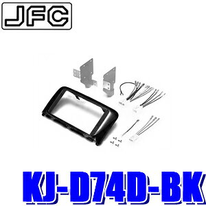 KJ-D74D-BK WXgtBbg pCIjA JbcFA 180mm2DIN/200mmChTCYI[fBIEJ[irtLbg L375Sn/L385Sn^g