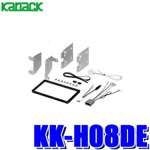 楽天市場 Kk H08de ジャストフィット 180mm2dinオーディオ カーナビ取付キットha8 Ha9系アクティトラック スカイドラゴンオートパーツストア 楽天市場 Kk H08de ジャストフィット 180mm2dinオーディオ カーナビ取付キットha8 Ha9系アクティトラック スカイドラゴンオートパーツストア
