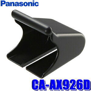 CA-AX926D pi\jbN ETCAeituPbg