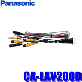 CA-LAV200D パナソニック 映像出力/ビデオ入力拡張車両AVインターフェイスコード