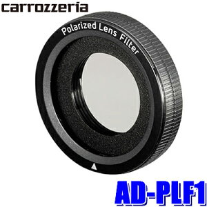 �y���[���֑Ή��zAD-PLF1 pioneer �p�C�I�j�A carrozzeria �J���b�c�F���A �h���C�u���R�[�_�[�f�荞�ݒጸ�p�Ό��t�B���^�[