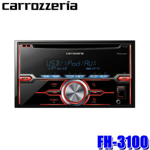 ytbVN[|ΏۃVbvző2,000~OFFI11/1(y)0:00`FH-3100 pioneer pCIjA carrozzeria JbcFA CD/USB 2DINCjbg