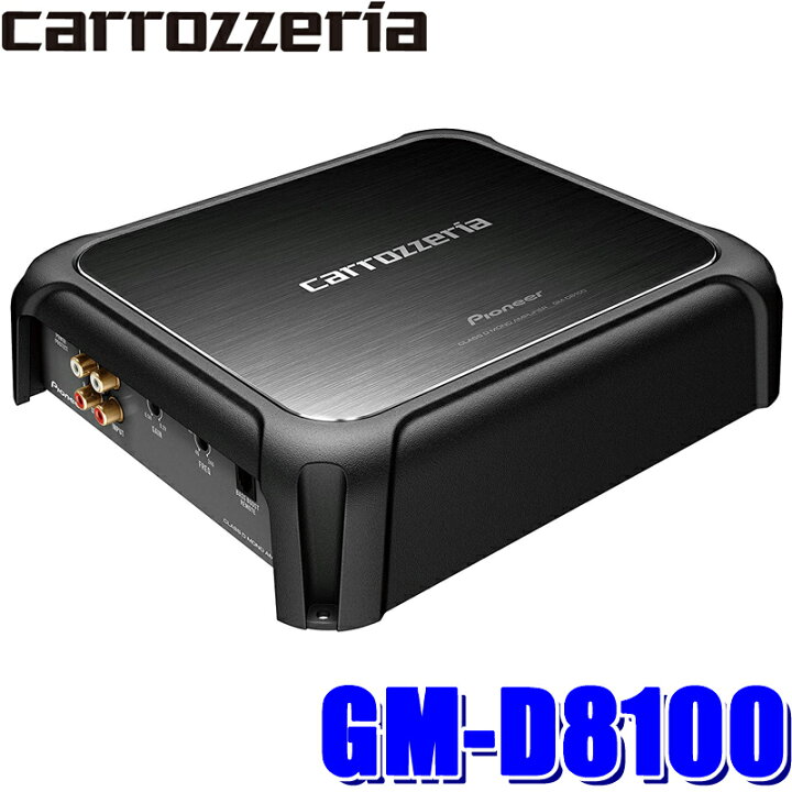 楽天市場】【4/15限定】最大3,000円OFFクーポン配布！GM-D8100 pioneer 