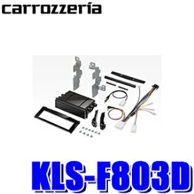 KLS-F803D パイオニア カロッツェリア カナック製 8V型ラージサイズカーナビ取付キット スバル XV/インプレッサ/フォレスター（GT系/GK系）