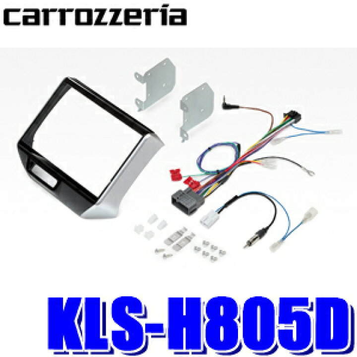 楽天市場】【11/30(土)限定】最大3,000円OFFクーポン配布！KLS-H805D 