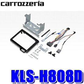 KLS-H808D パイオニア カロッツェリア カナック社製8V型ラージサイズカーナビ取付キット ホンダ N-BOX(JF3/JF4)用