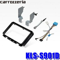 KLS-S901D パイオニア カロッツェリア カナック製 9V型ラージサイズカーナビ取付キット スズキ JB64/JB74…