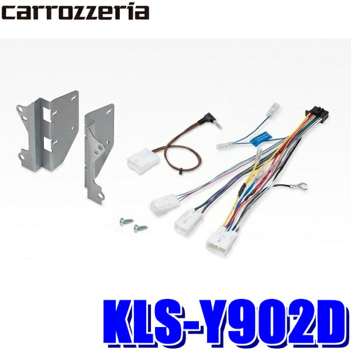 楽天市場 Kls Y902d カロッツェリア 9v型ラージサイズカーナビ取付キット トヨタ タンク ルーミー用 スカイドラゴンオートパーツストア