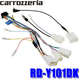 RD-Y101DK ジャストフィット トヨタステアリングリモコン配線20Pコネクター仕様車汎用 パイオニア カロッツェリア製カーナビ用ダイレクト接続ケーブル