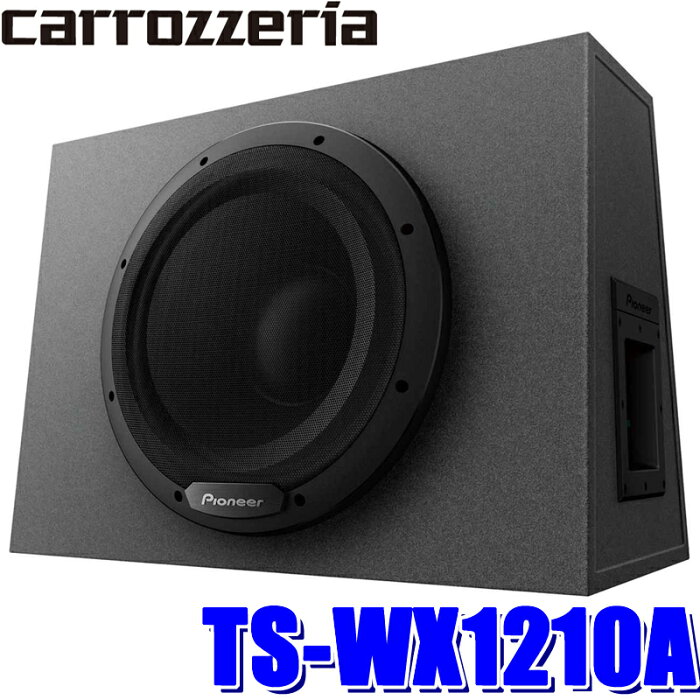 楽天市場 Ts Wx1210a パイオニア 280wアンプ 30cmウーハー搭載