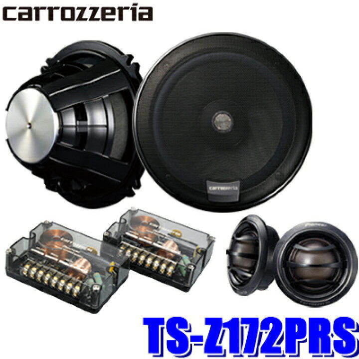 楽天市場】【3/20限定】最大3,000円OFFクーポン配布！TS-Z172PRS 