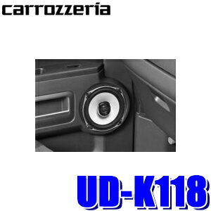 楽天市場 Ud K118 カロッツェリア 17cm 16cmトレードインスピーカー取付キット三菱車用 スカイドラゴンオートパーツストア