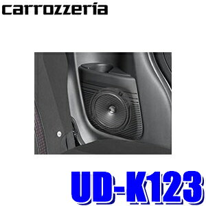 楽天市場 Ud K123 カロッツェリア 17cmトレードインスピーカー取付キットホンダ車用 スカイドラゴンオートパーツストア