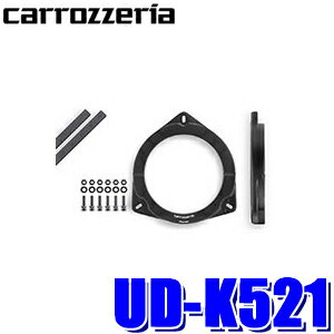 楽天市場 Ud K521 カロッツェリア 17cmスピーカー取付用インナーバッフル スタンダードパッケージ トヨタ車用 スカイドラゴンオートパーツストア