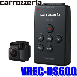 y11/10ző3,000~OFFN[|zzIVREC-DS600 pioneer pCIjA carrozzeria JbcFA irA^hCuR[_[ 掿FullHD/WDR/ԊĎ TCo[ir/yirΉ
