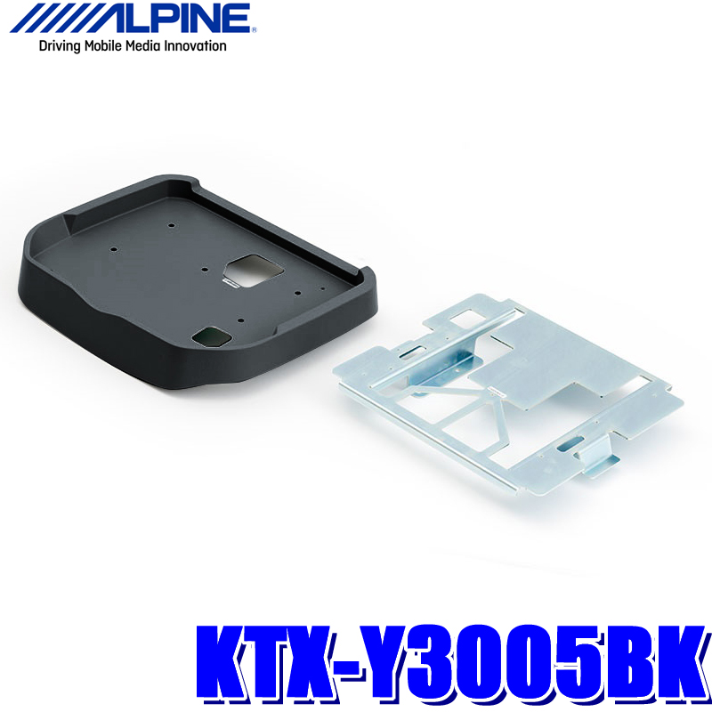 アルパイン KTX-Y3004VG ハイエース専用11.4型リアビジョン取付けキット
