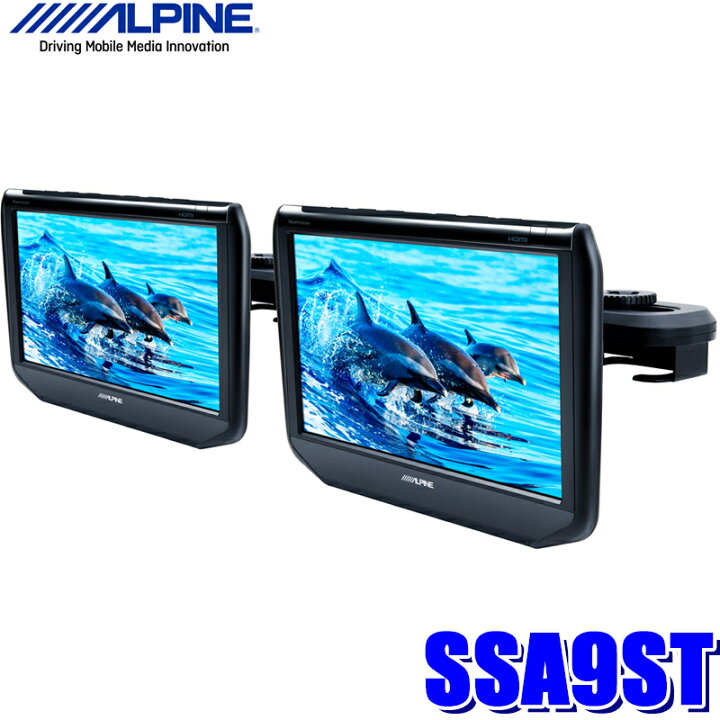 楽天市場】SSA9ST アルパイン 9型WSVGAヘッドレスト取付リアビジョン 