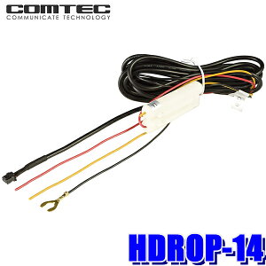 y}CJ[zGg[Ń|Cgő5{[9/11()1F59܂]HDROP-14 COMTEC RebN hCuR[_[pԊĎEڔzR[hi4mj
