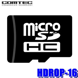 HDROP-16 コムテック純正品 ドライブレコーダー用microSDカード 16GB