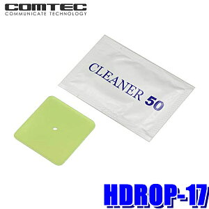 �y���[���֑Ή��zHDROP-17 COMTEC �R���e�b�N �h���C�u���R�[�_�[��t�X�e�\�p���ʃe�[�v