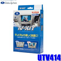 楽天市場】マツダコネクト tvキットの通販