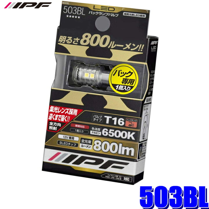 楽天市場】【3/20限定】最大3,000円OFFクーポン配布！503BL IPF バック 