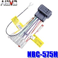【9/20限定】最大3,000円OFFクーポン配布！【メール便対応可】NBC-575H NAVC ホンダ24P仕様車用 カーナビ…