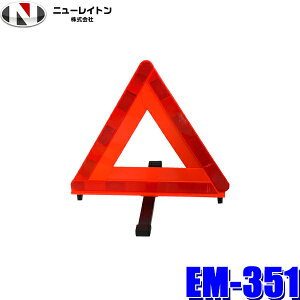 EM-351 NEW RAYTON j[Cg EMERSON G}[\ TSKiOp~\ ƌψFi(F06-1)
