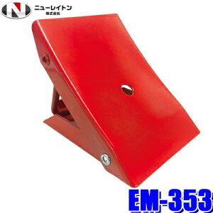 y12/5ző3,000~OFFN[|zzIEM-353 NEW RAYTON j[Cg EMERSON G}[\ ^CXgbp[i֎~߁j