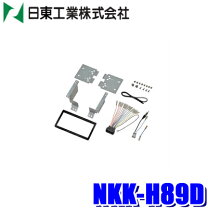 楽天市場】NKK-H89Dの通販