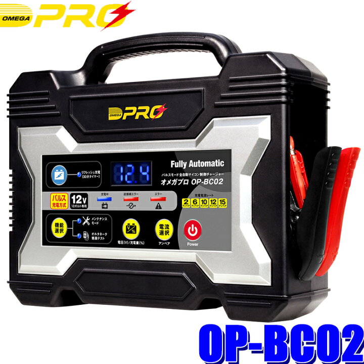 楽天市場】【1/18限定】最大3,000円OFFクーポン配布！OP-BC02 