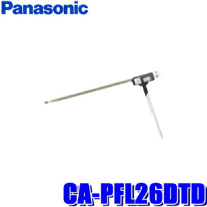 ytbVN[|ΏۃVbvző2,000~OFFI11/1(y)0:00`CA-PFL26DTD pi\jbNi |[^uirSp ZOptBGg