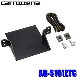 y}CJ[zGg[Ń|Cgő5{[9/11()1F59܂]AD-S101ETC pioneer pCIjA carrozzeria JbcFA ETCԍڊ pCIjAp ETCjbgtLbg XYL/}c_ԗp