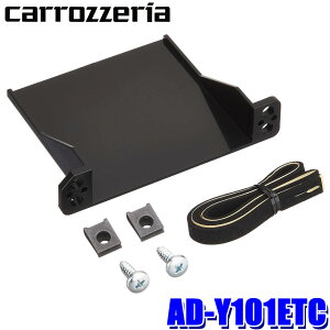 y}CJ[zGg[Ń|Cgő5{[9/11()1F59܂]AD-Y101ETC pioneer pCIjA carrozzeria JbcFA ETCԍڊ pCIjAp ETCjbgtLbg g^/_Cnc/X