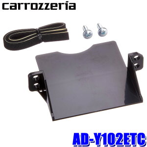 y9/10ző3,000~OFFN[|}CJ[Gg[PTő5{AD-Y102ETC pioneer pCIjA carrozzeria JbcFA ETCԍڊ pCIjAp ETCjbgtLbg g^/_Cnc